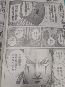 キングダム829話 Raw / キングダム829話ネタバレ「英雄の名」