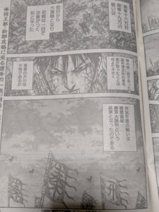 キングダム829話 Raw / キングダム829話ネタバレ「英雄の名」
