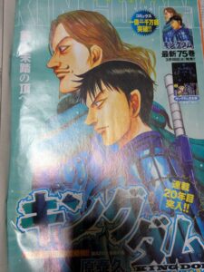 キングダム829話 Raw / キングダム829話ネタバレ「英雄の名」