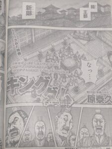 キングダム830話 Raw / キングダム830話ネタバレ「新鄭の混乱」
