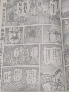 キングダム830話 Raw / キングダム830話ネタバレ「新鄭の混乱」