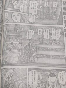 キングダム830話 Raw / キングダム830話ネタバレ「新鄭の混乱」