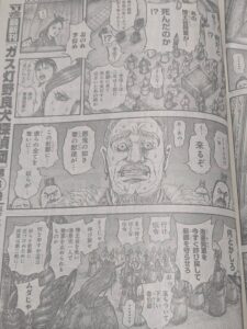 キングダム830話 Raw / キングダム830話ネタバレ「新鄭の混乱」