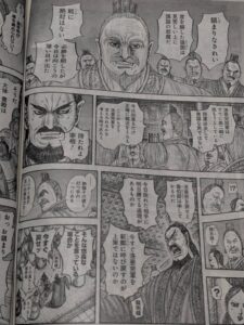 キングダム830話 Raw / キングダム830話ネタバレ「新鄭の混乱」