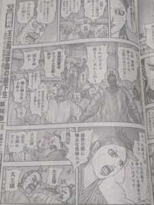 キングダム830話 Raw / キングダム830話ネタバレ「新鄭の混乱」