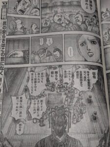 キングダム830話 Raw / キングダム830話ネタバレ「新鄭の混乱」