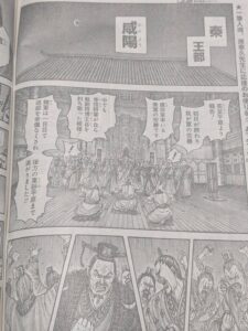 キングダム830話 Raw / キングダム830話ネタバレ「新鄭の混乱」