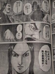 キングダム830話 Raw / キングダム830話ネタバレ「新鄭の混乱」
