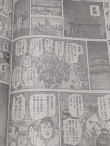 キングダム830話 Raw / キングダム830話ネタバレ「新鄭の混乱」