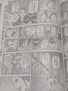 キングダム830話 Raw / キングダム830話ネタバレ「新鄭の混乱」