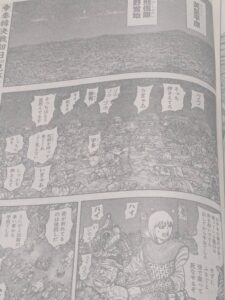 キングダム831話 Raw / キングダム831話ネタバレ「砂の戦況」