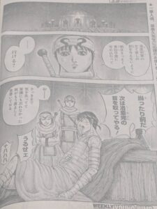キングダム831話 Raw / キングダム831話ネタバレ「砂の戦況」