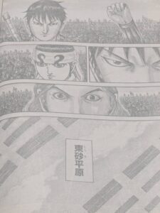 キングダム831話 Raw / キングダム831話ネタバレ「砂の戦況」