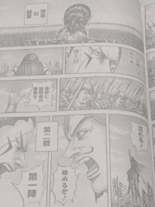キングダム831話 Raw / キングダム831話ネタバレ「砂の戦況」