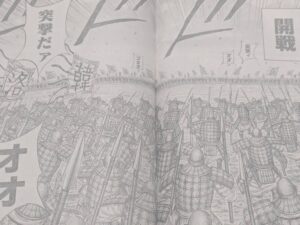 キングダム831話 Raw / キングダム831話ネタバレ「砂の戦況」