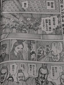 キングダム831話 Raw / キングダム831話ネタバレ「砂の戦況」