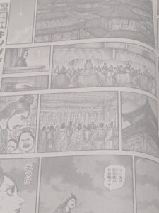 キングダム831話 Raw / キングダム831話ネタバレ「砂の戦況」
