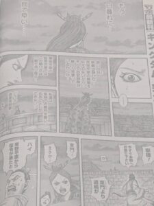 キングダム831話 Raw / キングダム831話ネタバレ「砂の戦況」