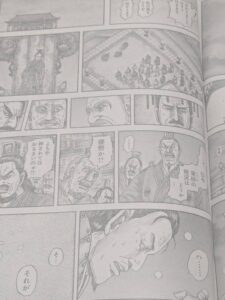 キングダム831話 Raw / キングダム831話ネタバレ「砂の戦況」