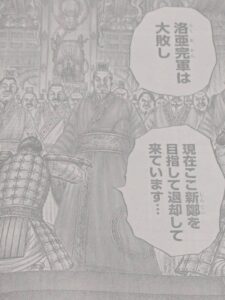 キングダム831話 Raw / キングダム831話ネタバレ「砂の戦況」