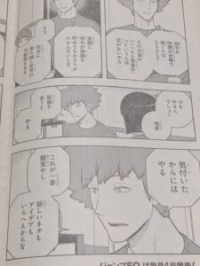 ワールドトリガー252話ネタバレ「遠征選抜試験㊸」