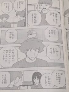 ワールドトリガー252話ネタバレ「遠征選抜試験㊸」