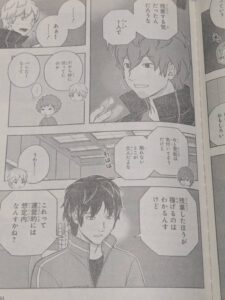 ワールドトリガー252話ネタバレ「遠征選抜試験㊸」