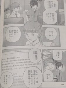 ワールドトリガー252話ネタバレ「遠征選抜試験㊸」