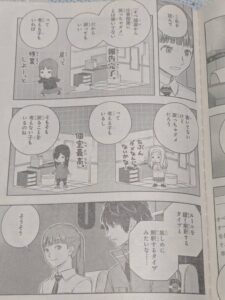 ワールドトリガー252話ネタバレ「遠征選抜試験㊸」