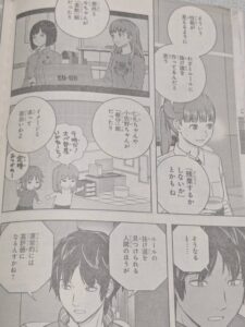 ワールドトリガー252話ネタバレ「遠征選抜試験㊸」