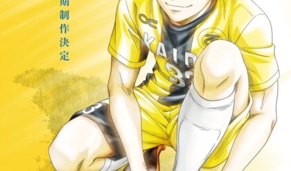 L'anime de football Ao Ashi aura une 2ème saison par TMS Entertainment en 2026