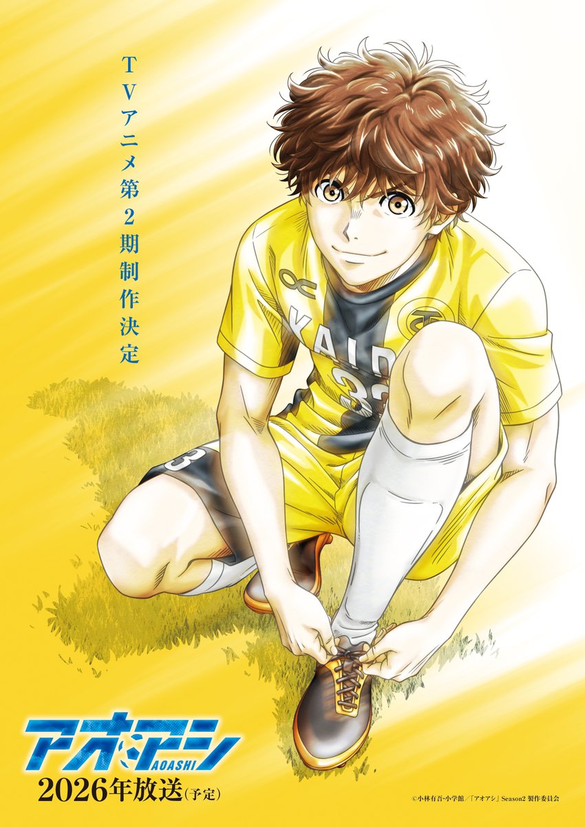 L'anime de football Ao Ashi aura une 2ème saison par TMS Entertainment en 2026