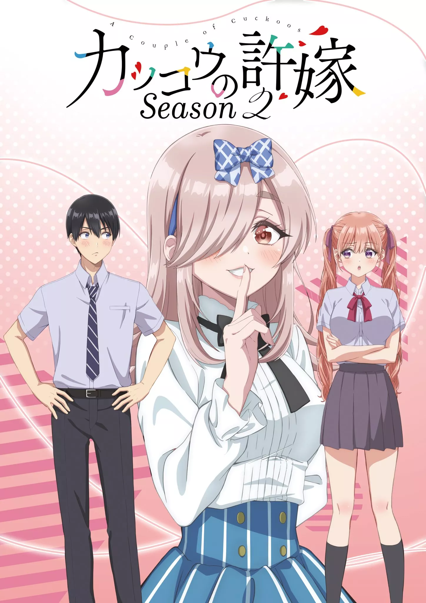 La saison 2 de l'anime A Couple of Cuckoos se précise