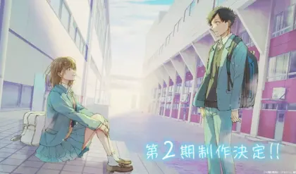 L'anime Blue Box aura une saison 2