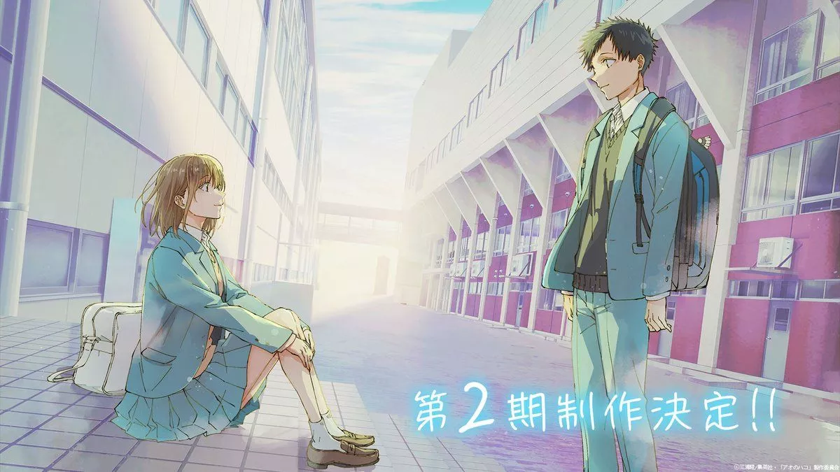 L'anime Blue Box aura une saison 2