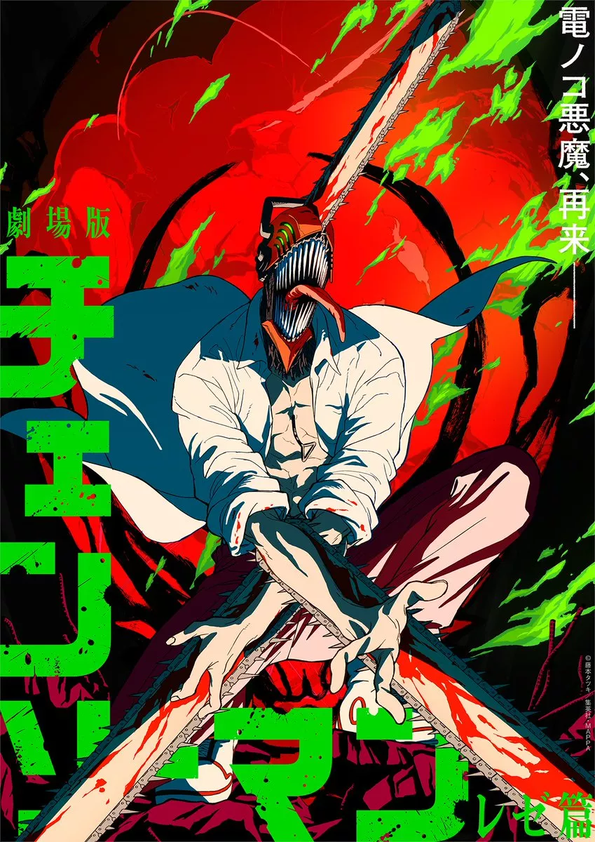 Chainsaw Man - The Movie: Reze Arc a sa date de sortie japonaise