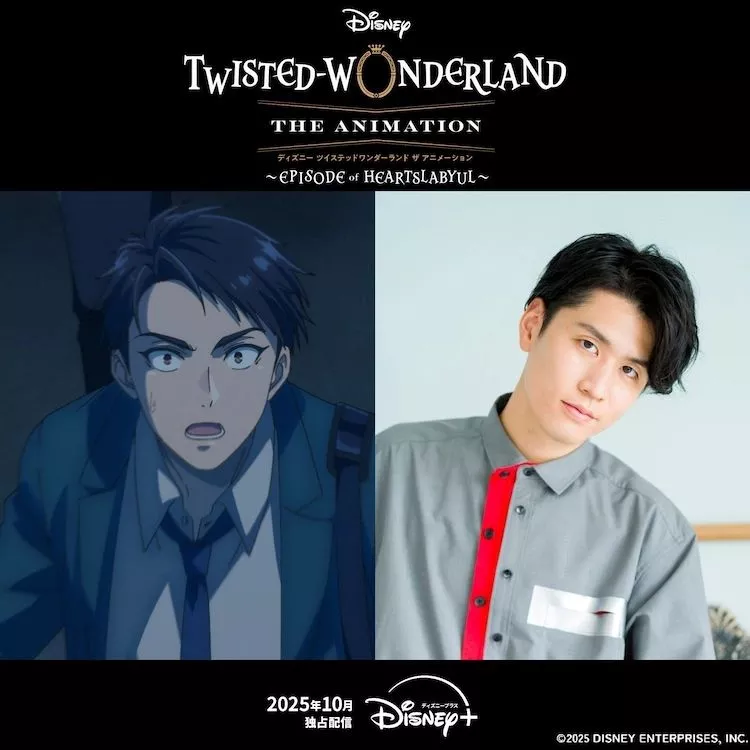 Disney Twisted-Wonderland dévoile une bande-annonce et un nouveau protagoniste