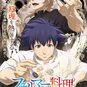 Le plein d'infos et d'images pour l'anime Fermat Kitchen
