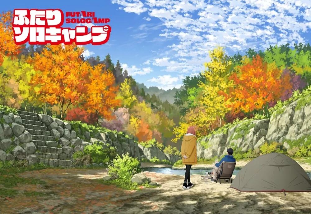 L'anime Futari Solo Camp s'offre une date et une bande-annonce