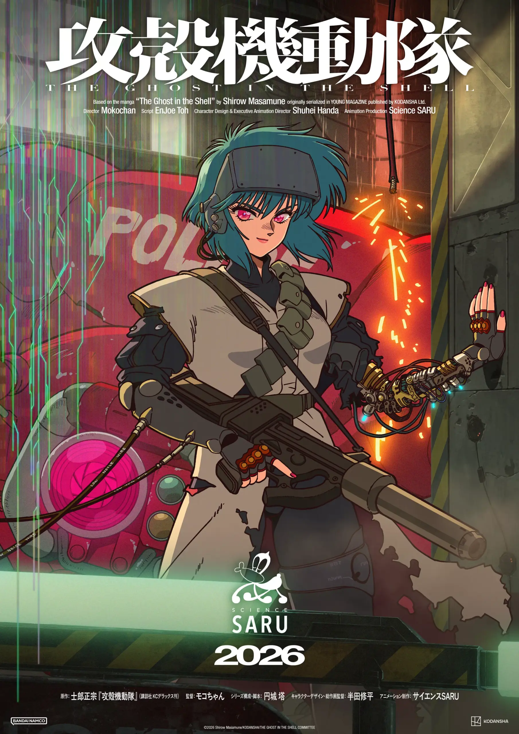 Nouvelles infos sur le nouvel anime de The Ghost in the Shell