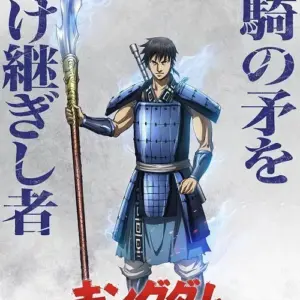 La saison 6 de Kingdom est annoncée