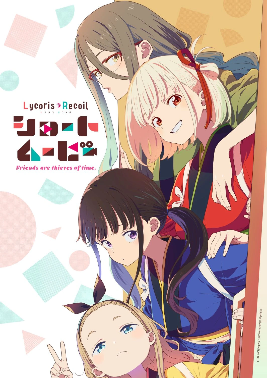 Lycoris Recoil -Friends are thieves of time.- arrive sur Crunchyroll