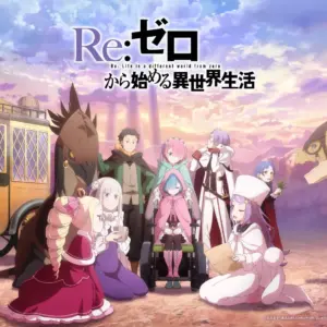 Une saison 4 pour Re:ZERO !