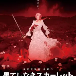 Le film Scarlet de Mamoru Hosoda se précise