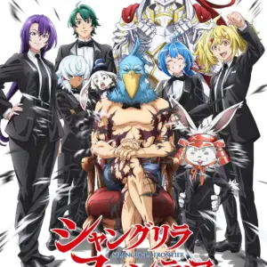 Saison 3 annoncée pour l'anime Shangri-La Frontier !