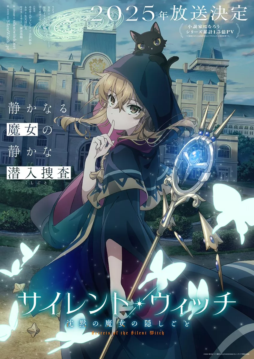 Du nouveau sur l'anime Silent Witch