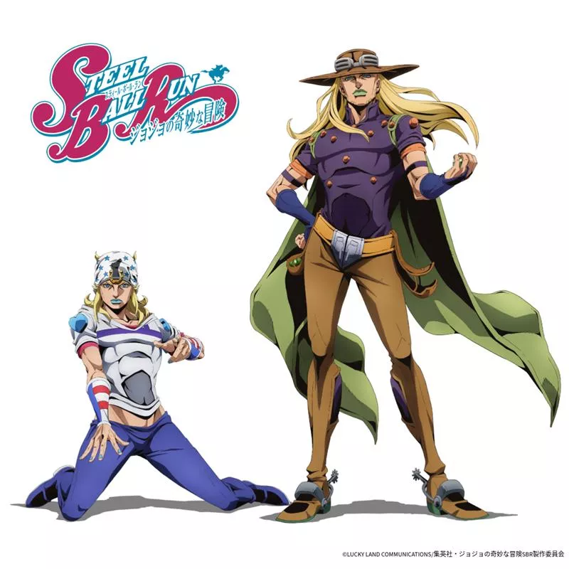 Steel Ball Run, la partie 7 de Jojo's Bizarre Adventure, adaptée en anime !