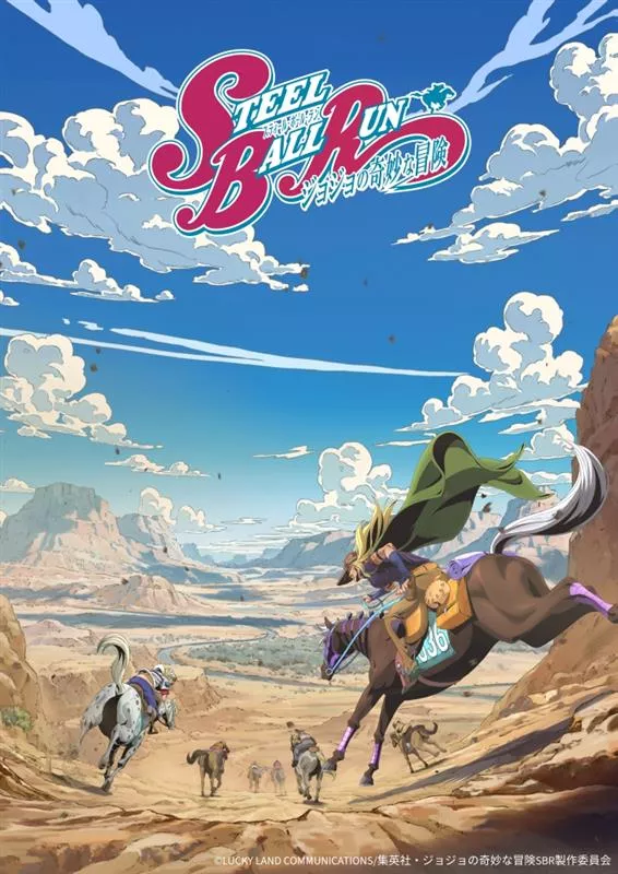 Steel Ball Run, la partie 7 de Jojo's Bizarre Adventure, adaptée en anime !