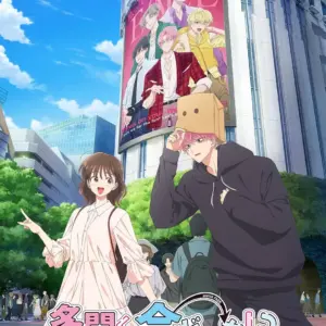 Deux nouvelles bandes-annonces pour l'anime Two F/aced Tamon