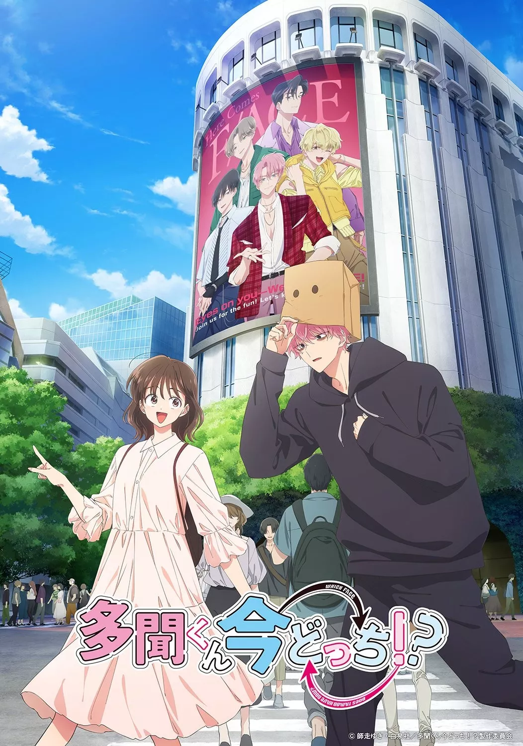 Deux nouvelles bandes-annonces pour l'anime Two F/aced Tamon